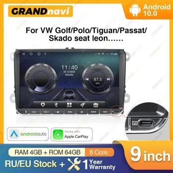 Grandnavi 2 din Android Автомобильный Радио мультимедийный плеер Для Фольксваген Пассат B7 B6 Гольф 5 Touran Поло Tiguan Jetta Carplay GPS