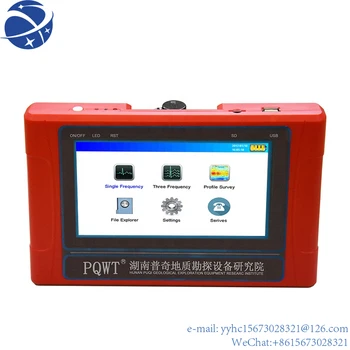 YunYi PQWT-TC150 Автоматический Картографический детектор воды, Подземное бурение, Измерение, Копание скважины, Поставщик геофизического оборудования