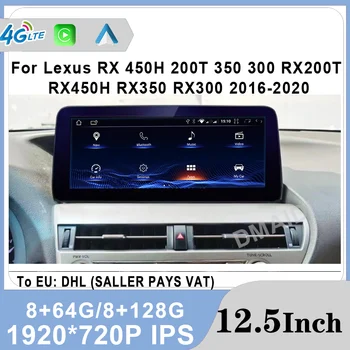 Для Lexus RX RX200T Rx300 Rx350 RX450h RX400H RX350L 12,5 