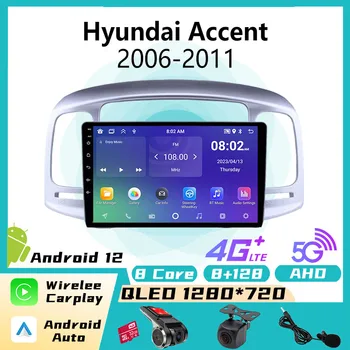 Автомобильный Мультимедийный плеер 2 Din для Hyundai Accent 2006-2011 Экран Android Радио стерео GPS Навигация Головное устройство Авторадио Carplay
