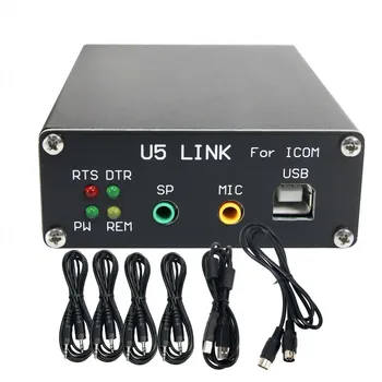 Версия 2020 U5 Link для радиоприемника ICOM с интерфейсом усилителя мощности (кабель передачи данных DIN8-DIN8)