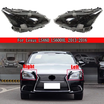 Автомобильная защитная фара, стеклянная крышка объектива, Абажур, Автопрозрачный светильник, корпус лампы для Lexus LS460 LS600HL 2013 ~ 2016