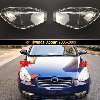 Крышка фары автомобиля, объектив, Стеклянная оболочка, Передняя фара, прозрачный абажур, Автосветильник для Hyundai Accent 2006 2007 2008 2009