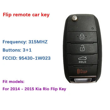 CN051021 Оригинальный 4 Кнопки 315 МГц 2014-2015 Kia Rio Откидной ключ FCCID TQ8-RKE-3F05/95430-1W023 Американского рынка С логотипом