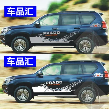 Автомобильные наклейки для Toyota Prado 2010-2021 модификация кузова на заказ спортивные наклейки