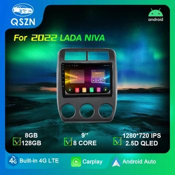 9-Дюймовый автомобильный DVD для 2022 LADA NIVA Полноэкранный автомобильный мультимедийный DVD-плеер USB MP5 Стерео автомагнитола
