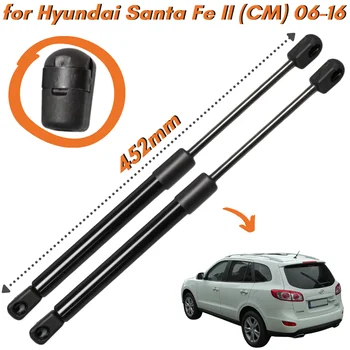 Кол-во (2) Стоек багажника для внедорожника Hyundai Santa Fe II (СМ) 2006-2016 452 мм Подъемная Опора Газовая Пружина Амортизатор задней двери багажника