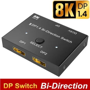 Переключатель порта дисплея 8K Двунаправленный Ручной переключатель 2 в 1 Из Displayport Switcher DP1.4 Переключатель DP Splitter Конвертер док-станция