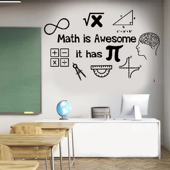 Наклейка на стену по математике, математика потрясающая, у нее есть Pi- Виниловая наклейка на стену в классе, подарок учителю математики, наклейка по математике SK46