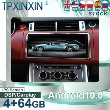 Автомобильный радиоплеер Android, автомобильный GPS-навигатор, мультимедийное головное устройство, Автомобильная стереосистема WIFI Для Land Rover Range Rover Sport 2014-2017