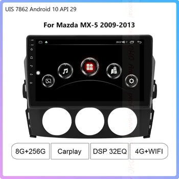 Для Mazda MX-5 2009-2013 Разрешение UIS7862 Восьмиядерный 8 + 256 ГБ Автомобильная Навигация CarPlay Автомобильный Радио Мультимедийный Видеоплеер GPS
