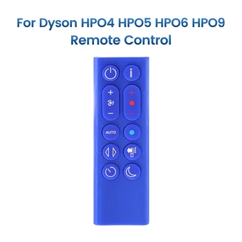 Сменный пульт дистанционного управления для Dyson HP04 HP05 HP06 HP09 Вентилятор для очистки воздуха, вентилятор для нагрева и охлаждения
