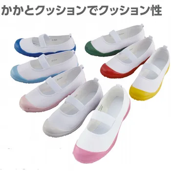 Обувь для японской школьной формы, Тапочки Uwabaki, спортивная обувь для спортзала, косплей, плоская защита от пота, защита от запаха, мягкая удобная