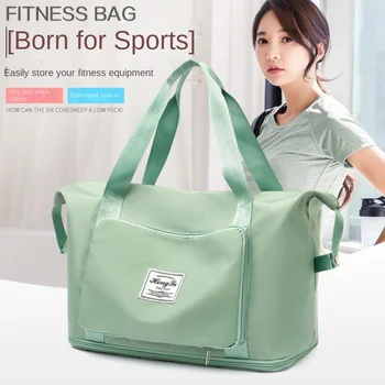 Легкая складная дорожная сумка для занятий фитнесом и йогой, женская сумка из ткани Оксфорд, прочная водонепроницаемая спортивная сумка через плечо большой емкости