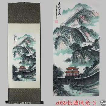 Китайское Искусство Шелка Сучжоу Great Wall Decoration Scroll Painting S059-3 Украшение дома