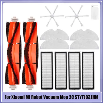Основная Боковая Щетка Hepa Фильтр Для Xiaomi Mi Robot Vacuum Mop 2 Mijia 2C STYTJ03ZHM Запчасти Для Пылесоса Запасные Аксессуары