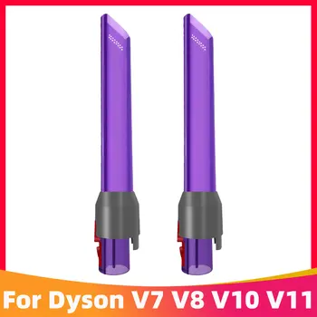 Для Dyson V11/Cyclone V10/V7/V8 Светодиодный Светильник для Щелевой Трубы, Инструмент Для Замены Пылесоса, Запасные Части, Аксессуары