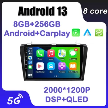 Беспроводной Bluetooth Carplay Android 13 Автомобильный Мультимедийный Плеер Для Mazda 3 I BK Mazda 3 2003-2009 DSP IPS GPS Навигация 8 Core