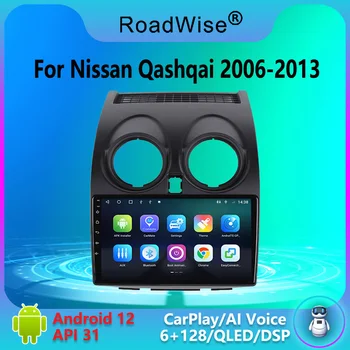 2 Din Android автомагнитола Mutimedia Carplay для Nissan Qashqai J10 2006 2007 2008 2010 2011 2012 2013 4G GPS DVD Авторадио стерео