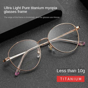 Роскошные Ретро оправы для очков из чистого титана Для мужчин И женщин, ультралегкие титановые очки для близорукости в широкой многоугольной оправе, оправа для очков