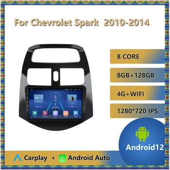 Автомобильный Радиоприемник Для Chevrolet Spark 2010-2014 Android Auto Carplay Головное устройство Мультимедийный Видеоплеер Без 2 Din DVD Bluetooth FM WIFI