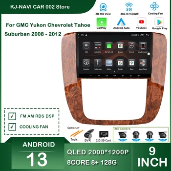 Android 13 Для GMC Yukon Chevrolet Tahoe Suburban 2008-2012 Автомобильный Радионавигационный Плеер Carplay Bluetooth Авторадио Стерео GPS